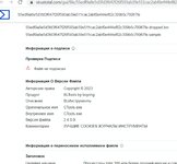 Скриншот 05-06-2023 012146.jpg